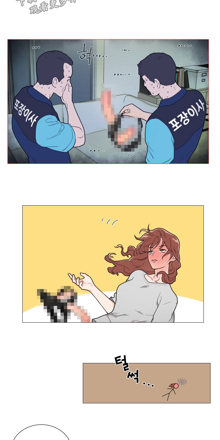 囚笼正传漫画解说漫画,第115章：吵架3图