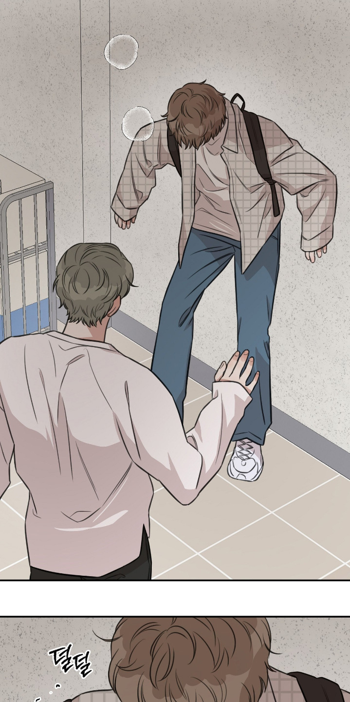 饲料搅拌机漫画,第40章：【第二季】你有听我说话嘛1图