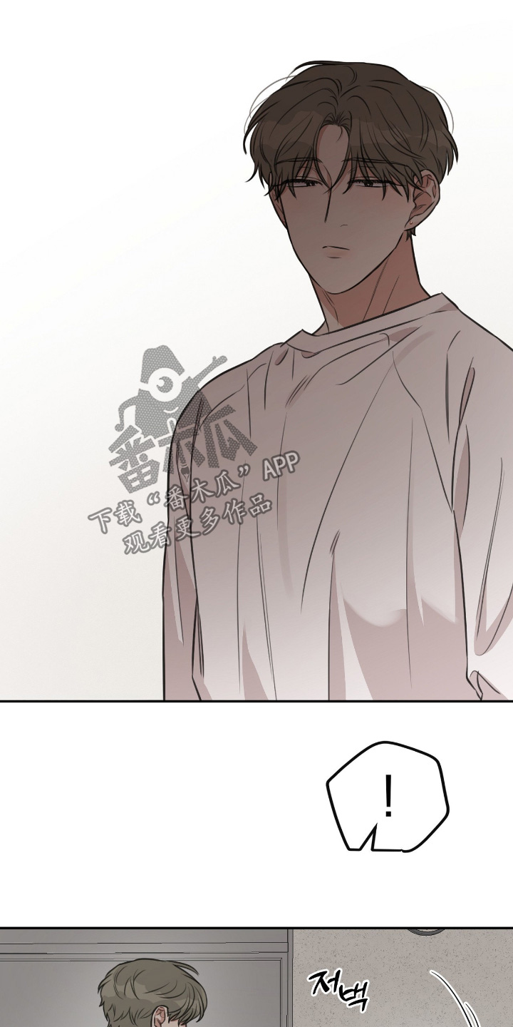 人类饲养法则漫画,第40章：【第二季】你有听我说话嘛5图