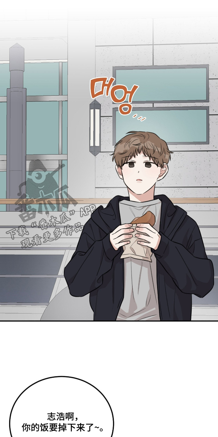 饲养法则gl漫画,第39章：【第二季】听我解释5图