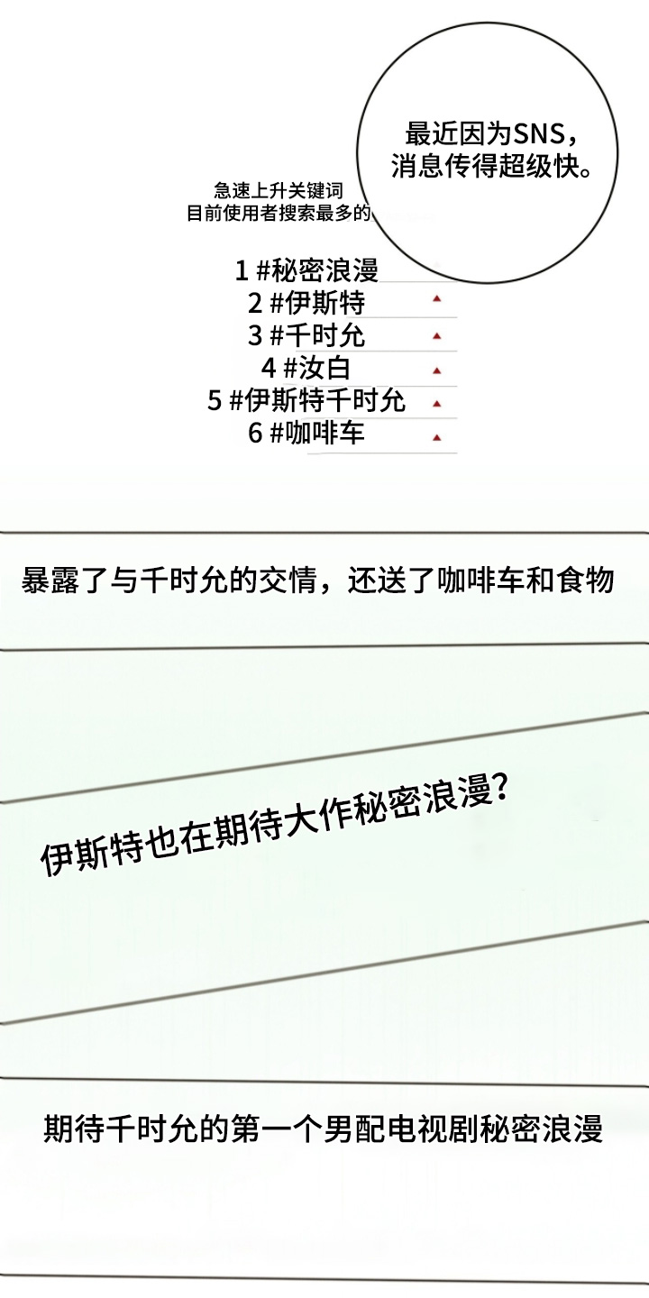 金主请下单表情包漫画,第57章：多吃点4图