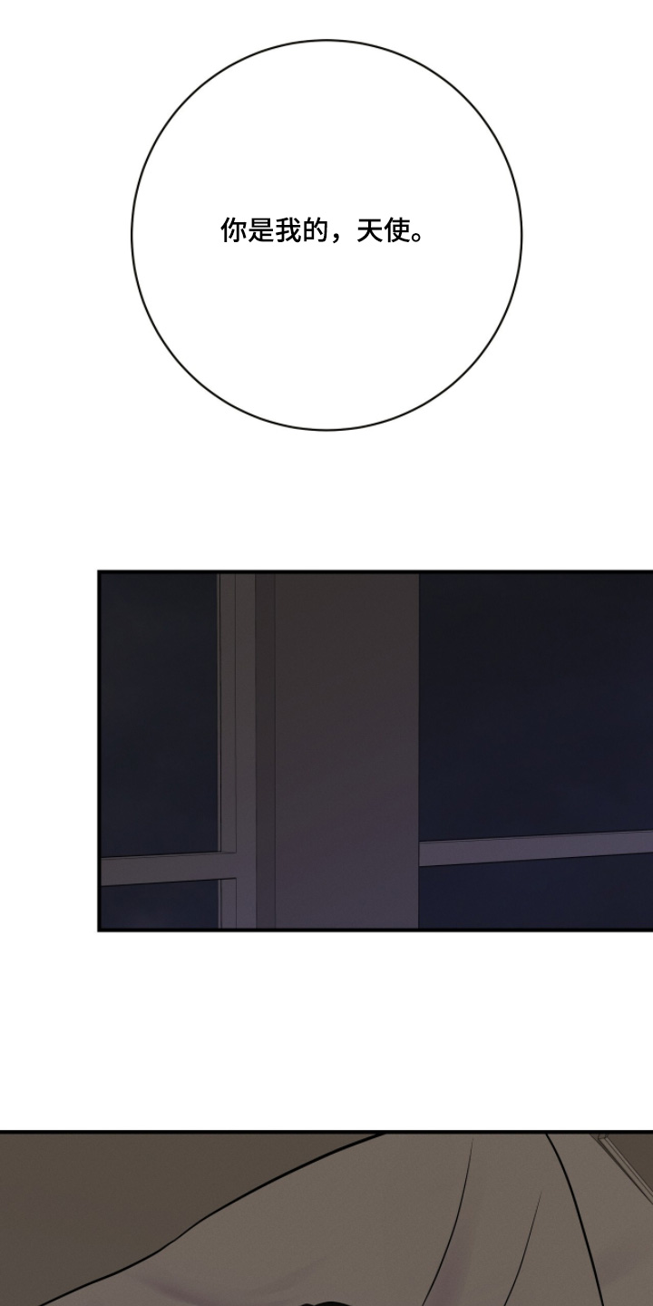 金主请上当内容简介漫画,第53章：评价1图