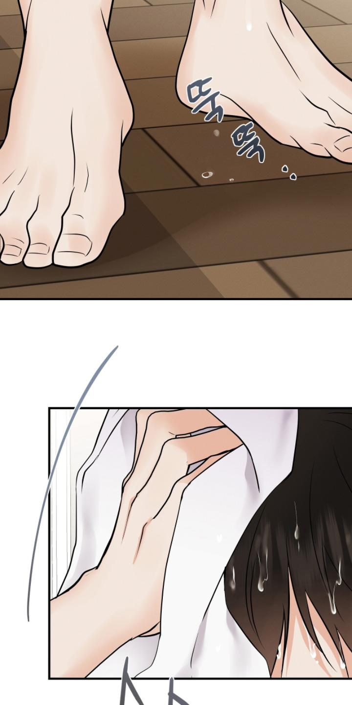 金主请上当内容简介漫画,第53章：评价3图