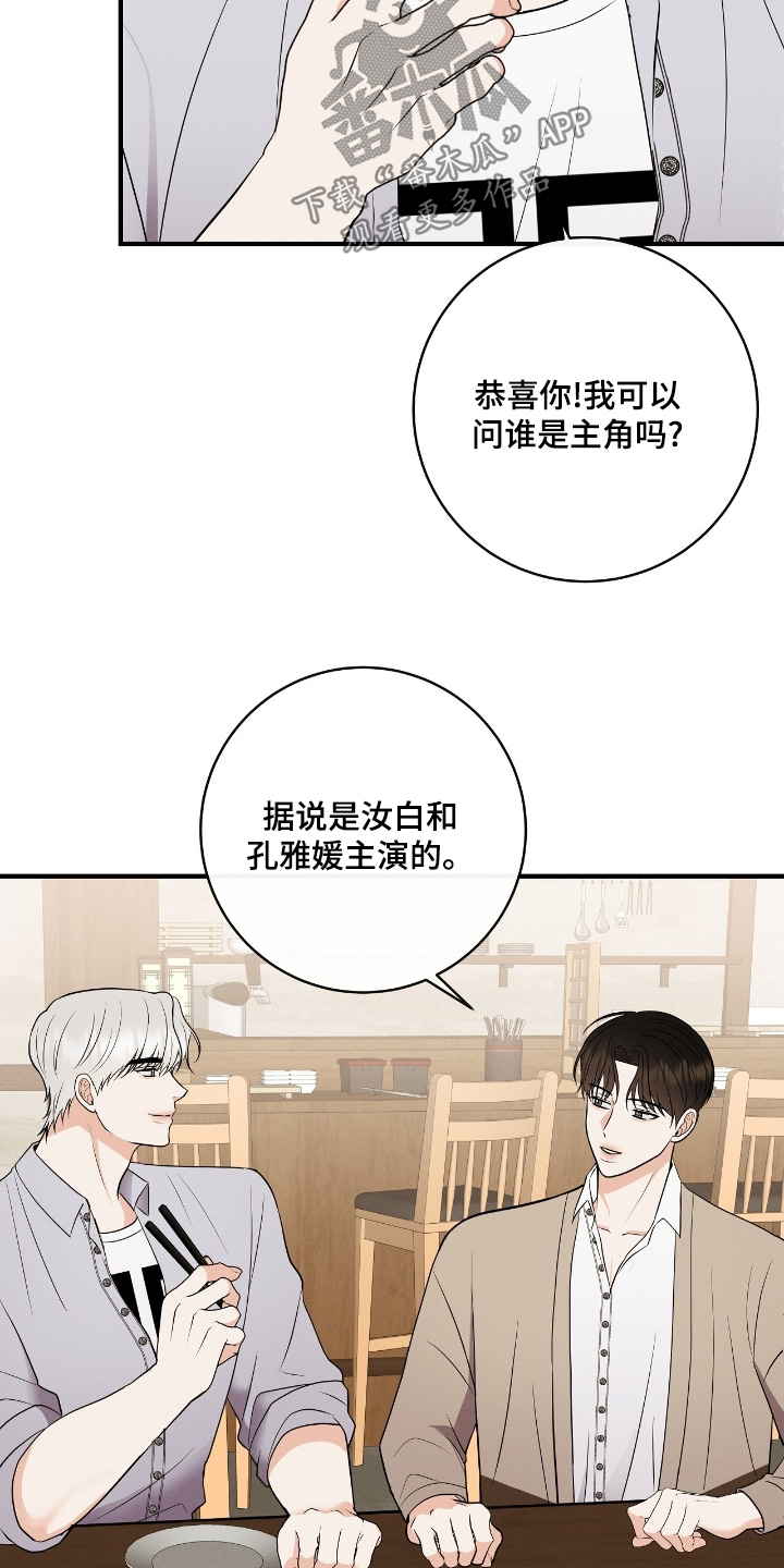 第50章：你的号码1