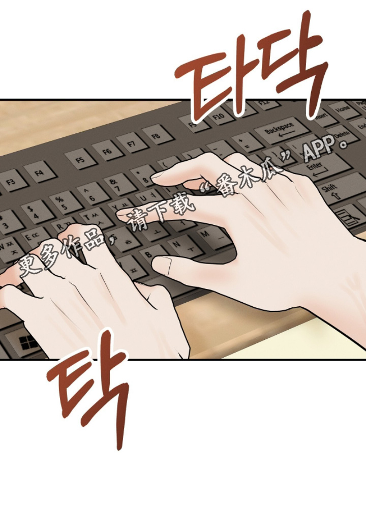 金主请上当内容简介漫画,第53章：评价3图