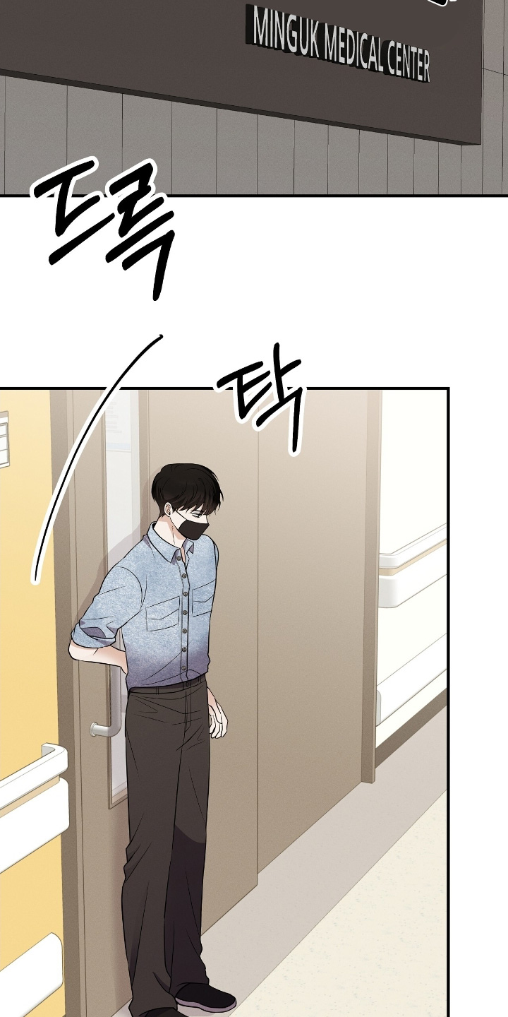 金主全文下载漫画,第58章：治疗费1图