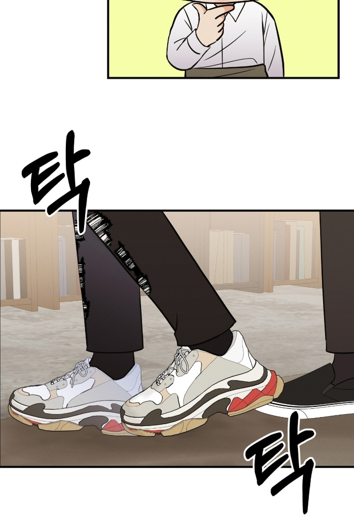 金主哄云漫画,第48章：你们好3图