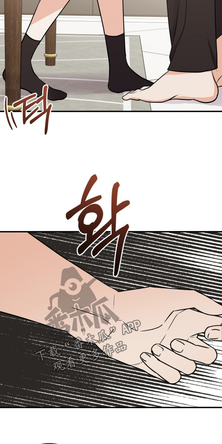 金主任给林雪晴拍艺术照片漫画,第52章：不要生气5图