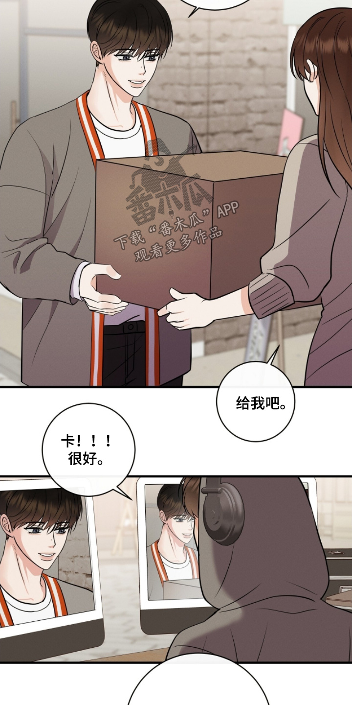 金主全文下载漫画,第56章：辛苦了4图