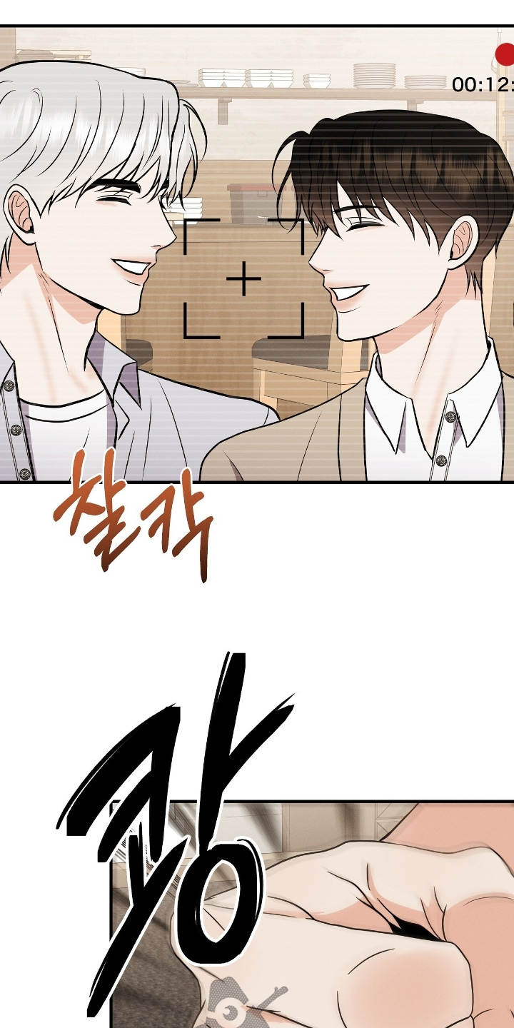 金主请签收漫画漫蛙叫什么漫画,第50章：你的号码4图