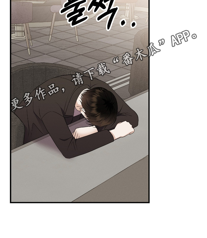 金主任给林雪晴拍艺术照片漫画,第61章：要恭喜你啊5图