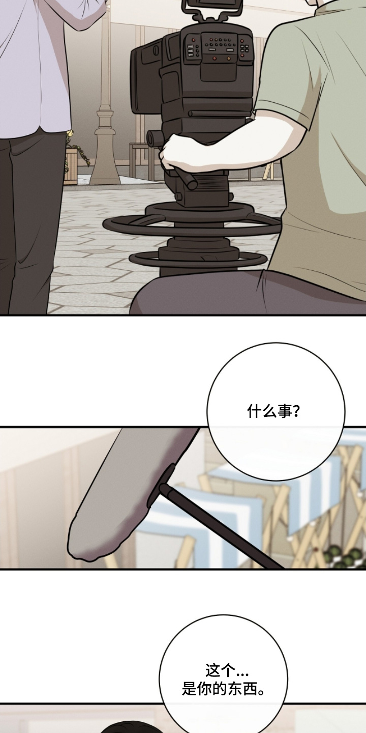 金主全文下载漫画,第56章：辛苦了3图