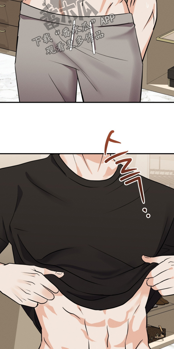 金主请上当内容简介漫画,第53章：评价5图