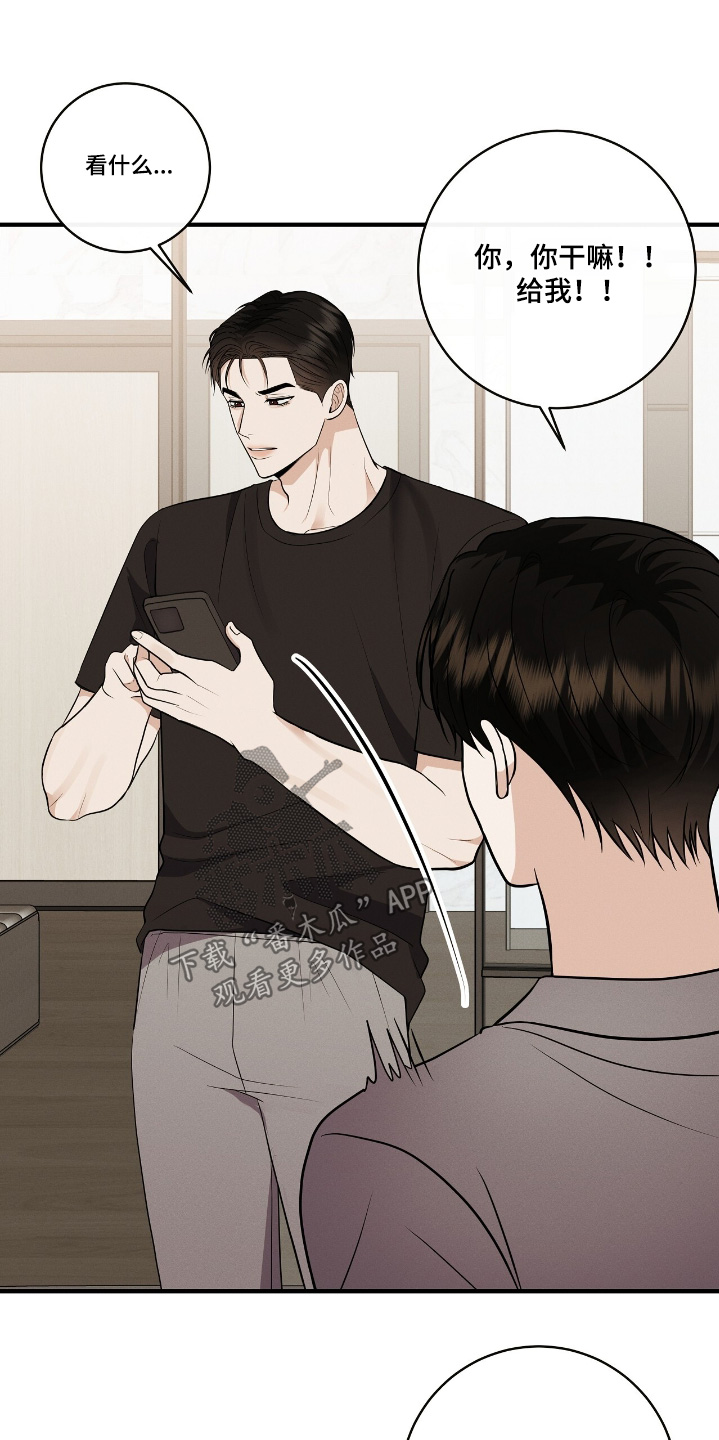 金主任给林雪晴拍艺术照片漫画,第60章：照片3图