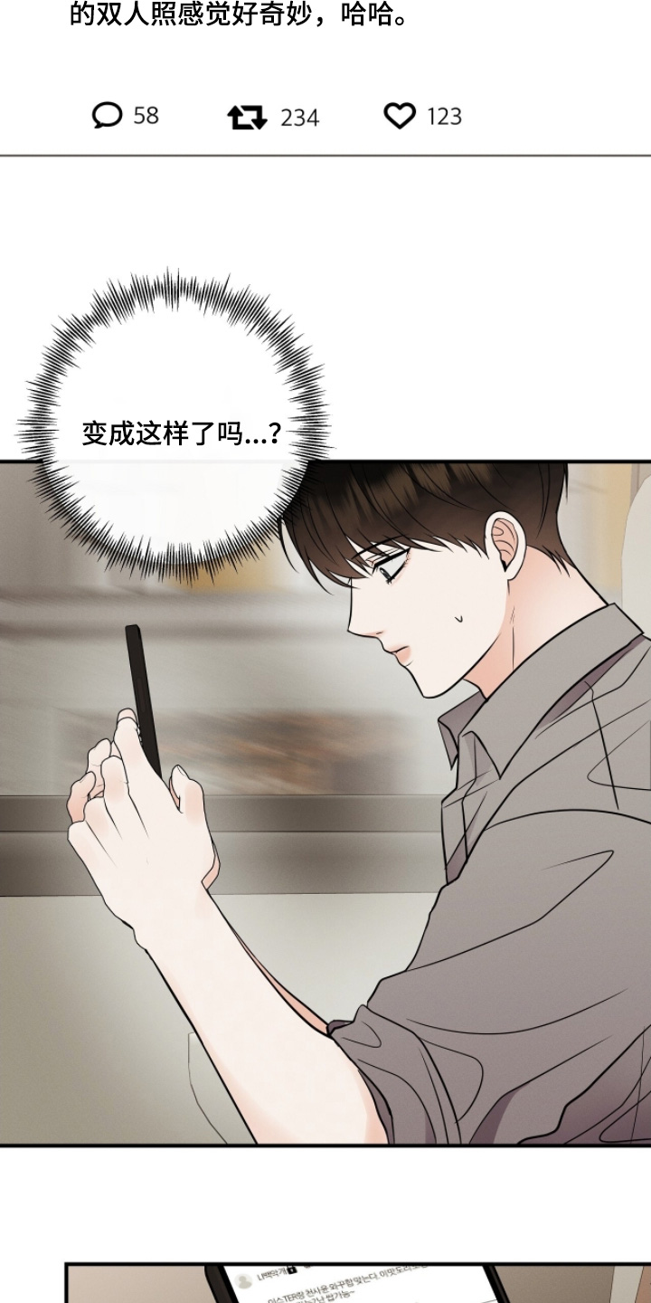 金主请下单表情包漫画,第57章：多吃点2图