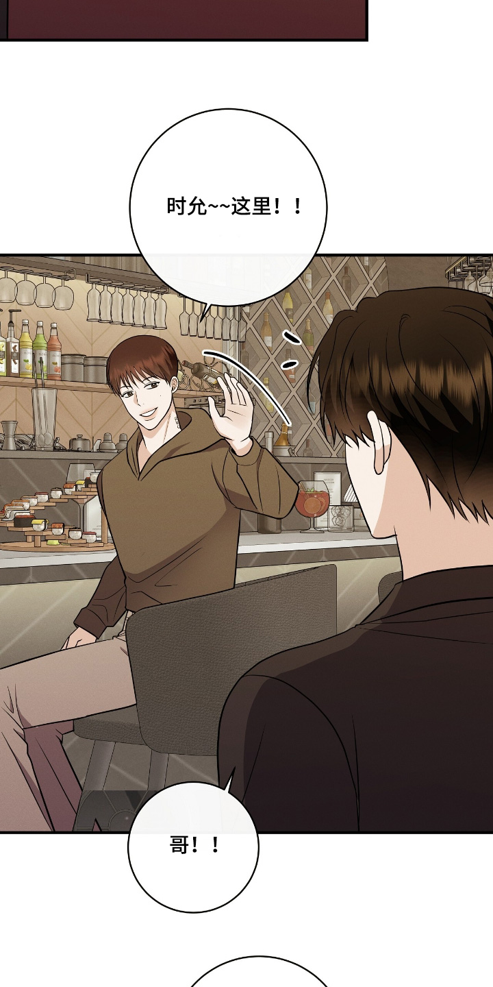 金主任给林雪晴拍艺术照片漫画,第61章：要恭喜你啊3图