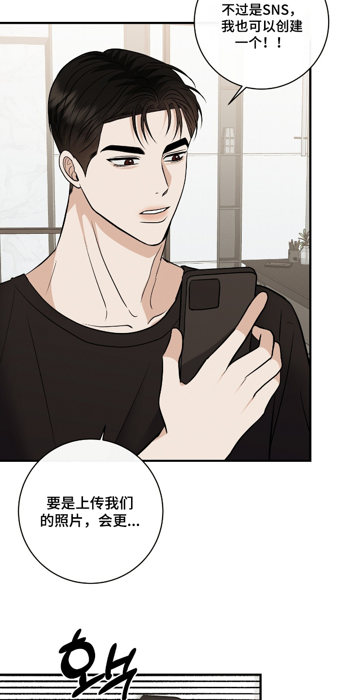 金主任给林雪晴拍艺术照片漫画,第60章：照片4图