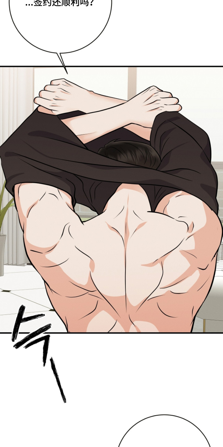 金主任给林雪晴拍艺术照片漫画,第52章：不要生气5图