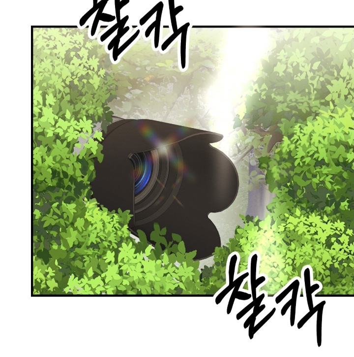 金主请下单表情包漫画,第49章：多多关照5图