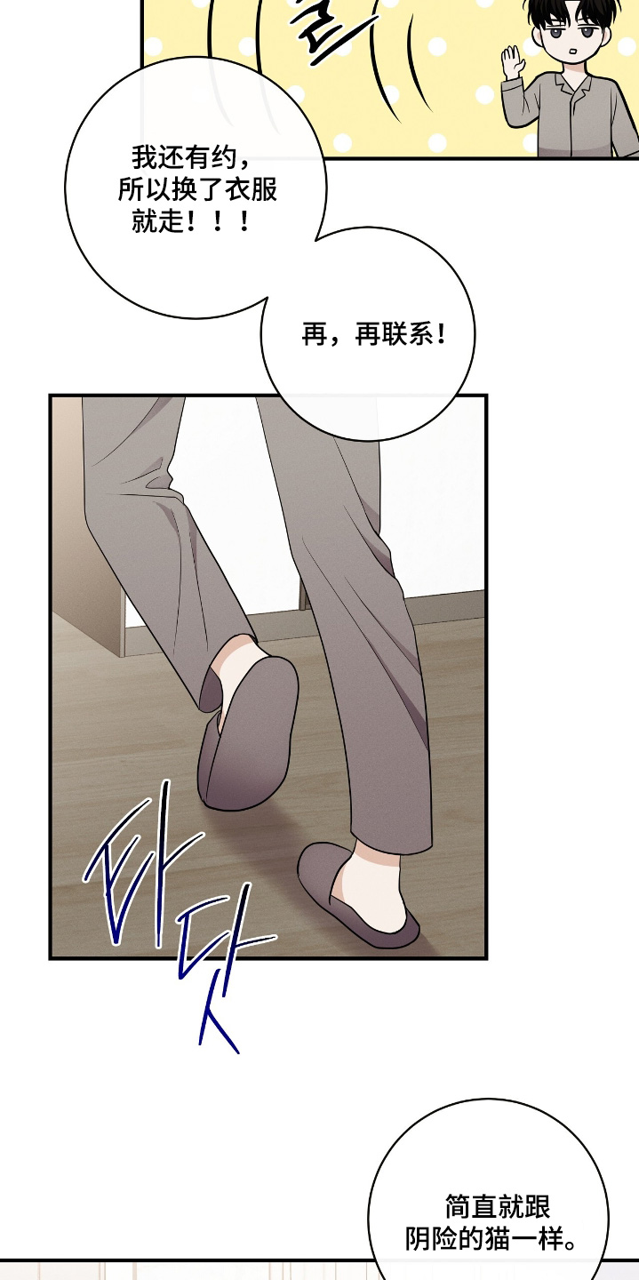 金主任给林雪晴拍艺术照片漫画,第60章：照片3图