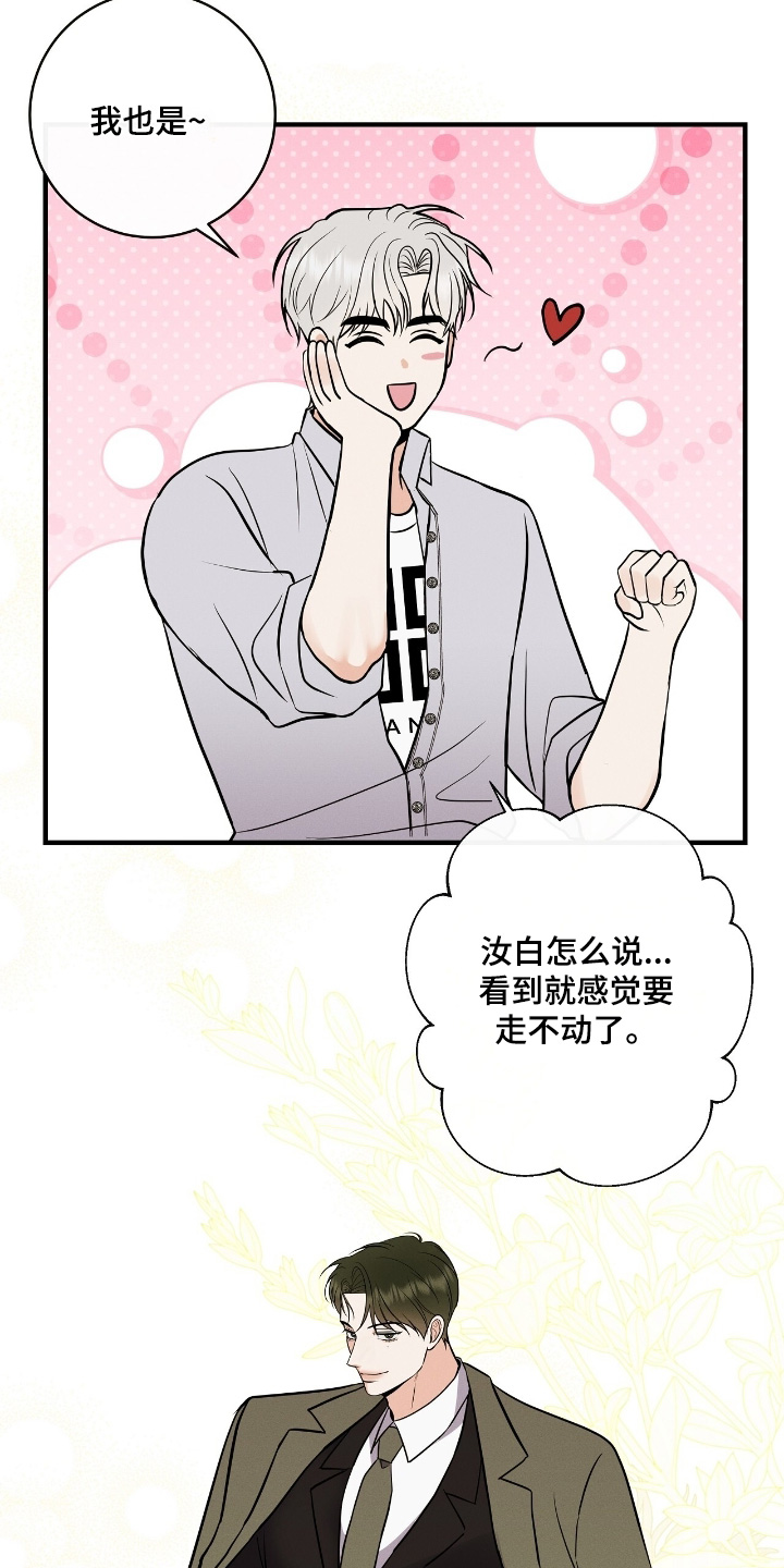 第50章：你的号码4