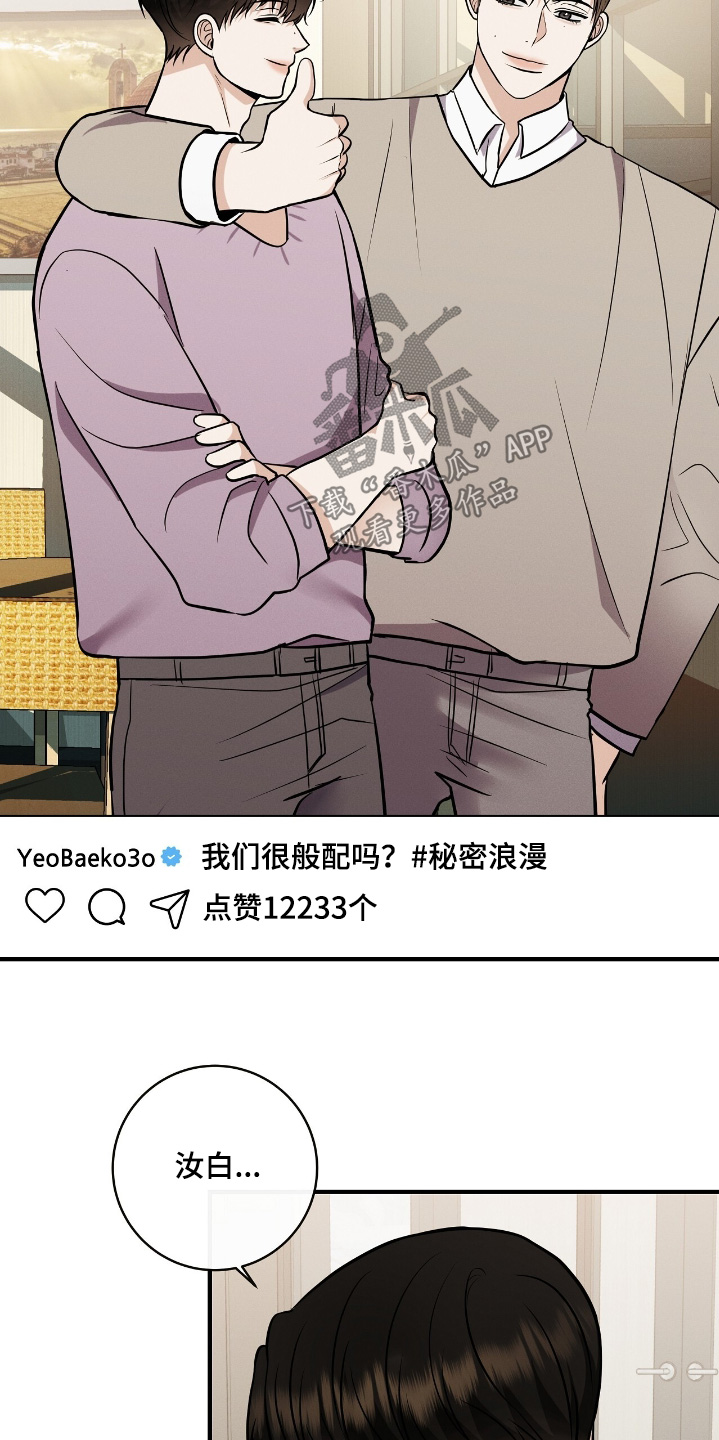 金主任给林雪晴拍艺术照片漫画,第60章：照片1图