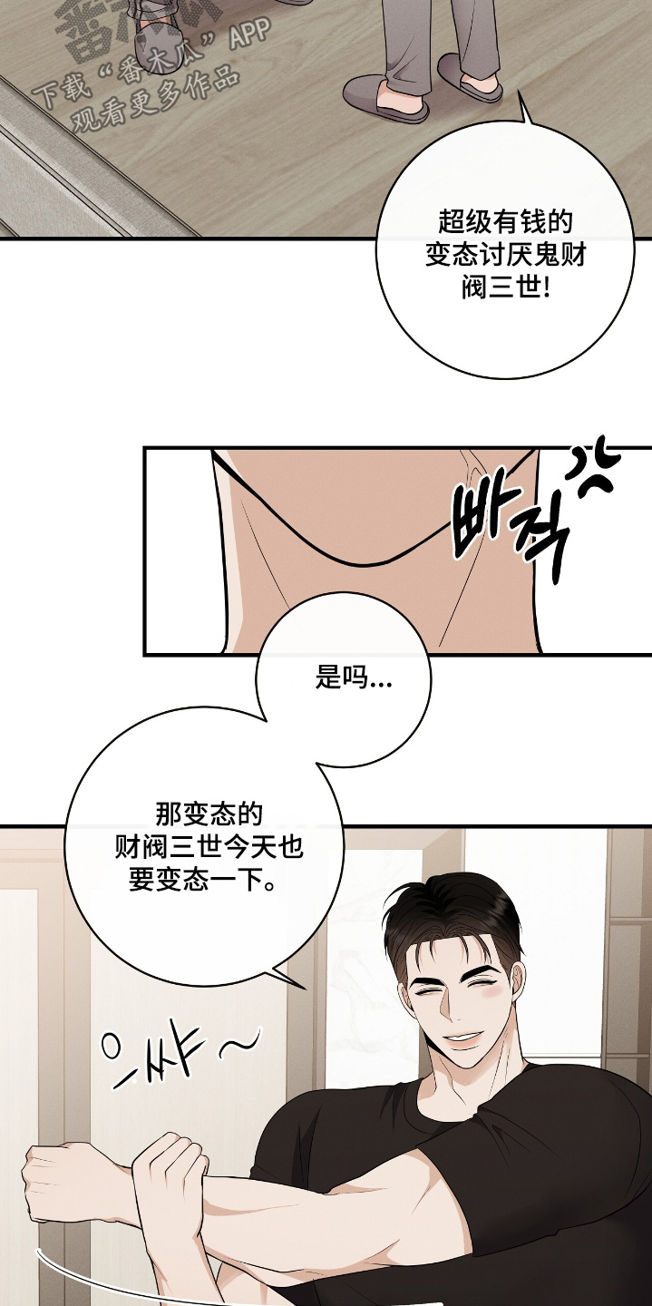 金主任给林雪晴拍艺术照片漫画,第60章：照片1图