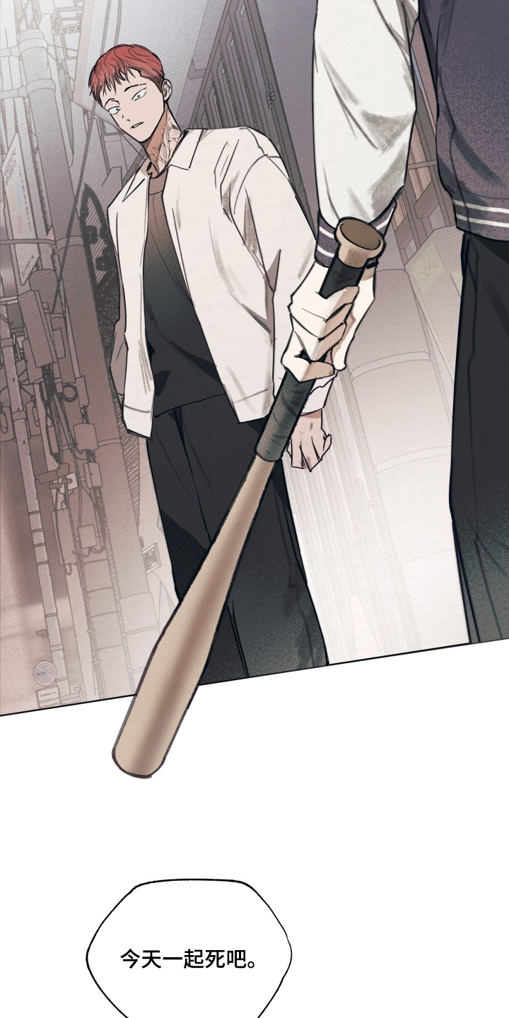 我的男朋友是个完美的男生漫画,第48章：一起死吧2图