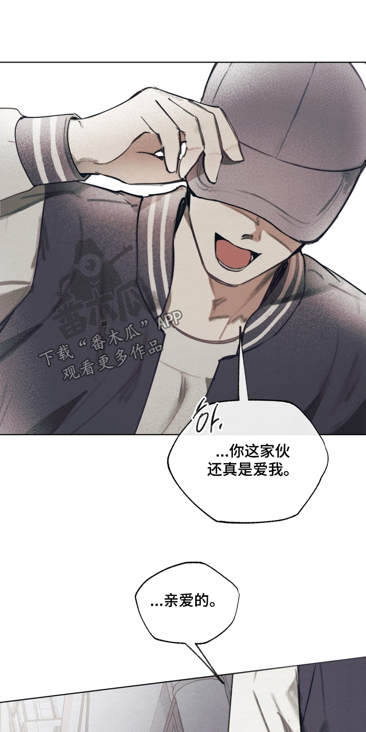 我的男朋友是个完美的男生漫画,第48章：一起死吧1图