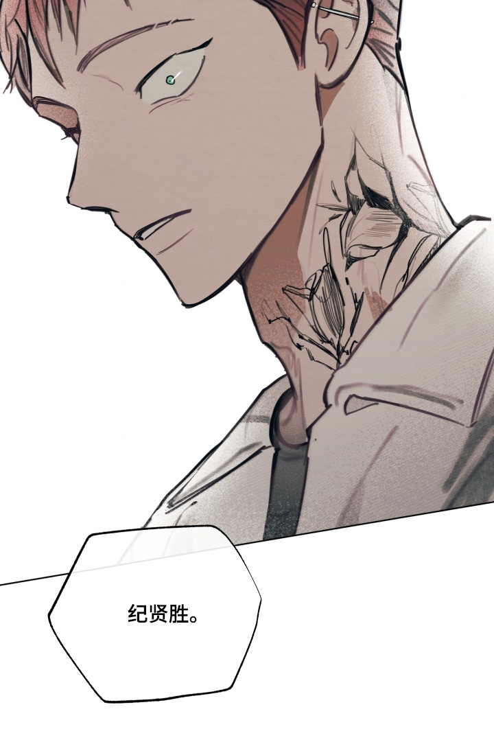 我的完美男人的演员漫画,第48章：一起死吧5图