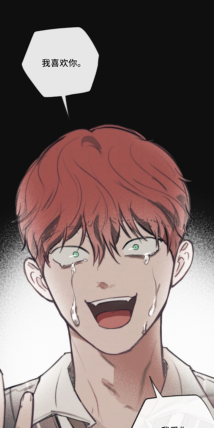 第48章：一起死吧2