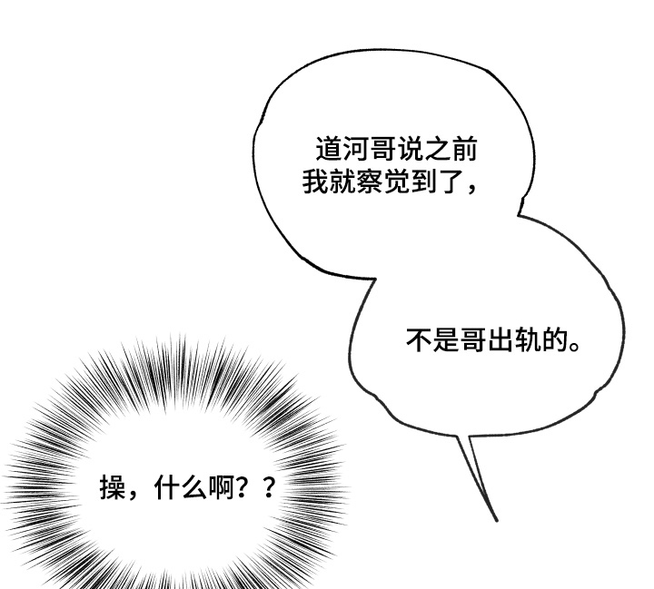 第46章：难道你喜欢他4