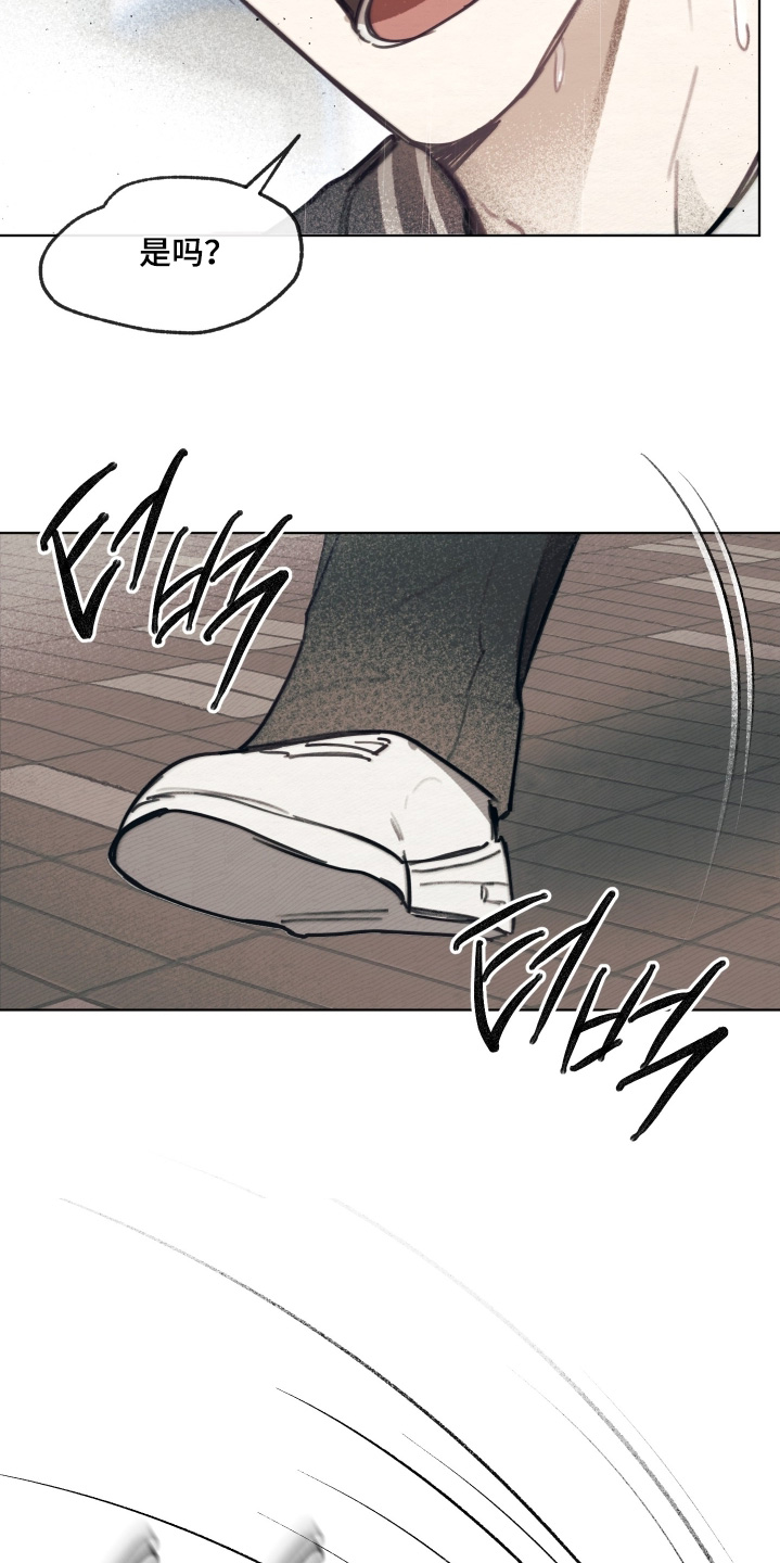 我的完美男友漫画,第50章：我要毁掉你们3图