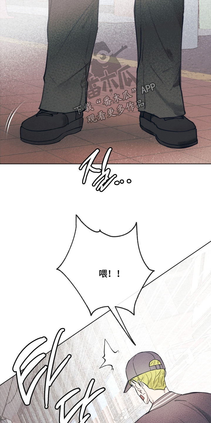 我的完美男友2漫画,第49章：走错路了2图