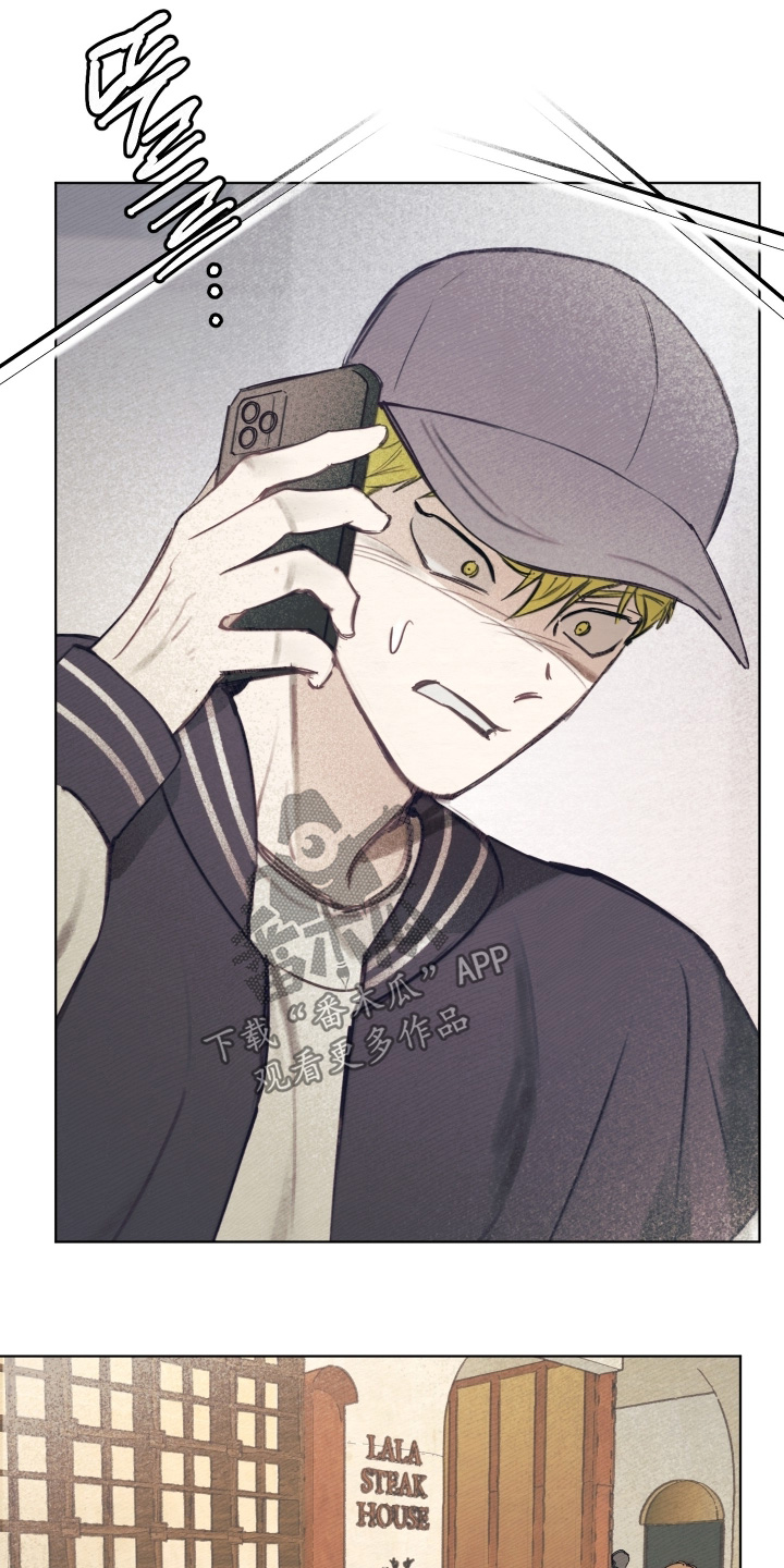 我的完美男友漫画,第47章：在哪里4图