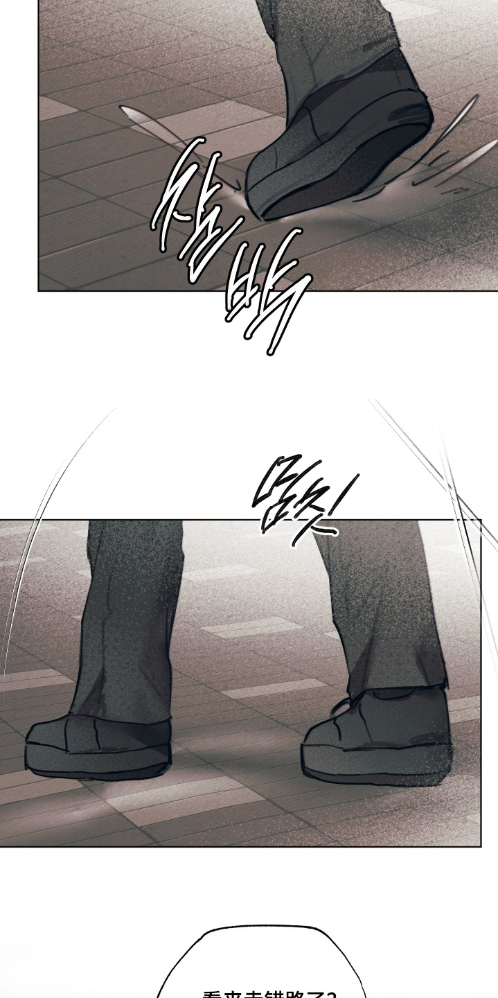 我的完美男友2漫画,第49章：走错路了3图