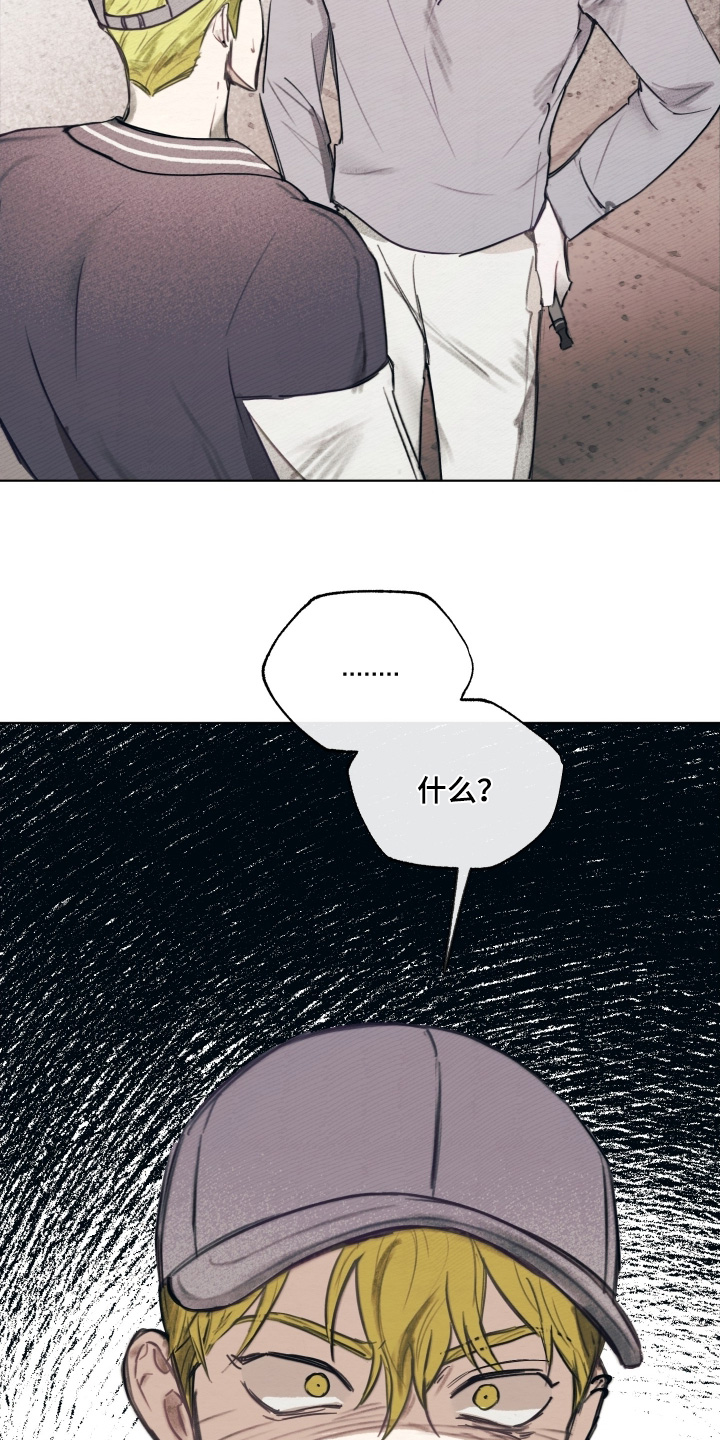 我的完美男友漫画,第47章：在哪里3图