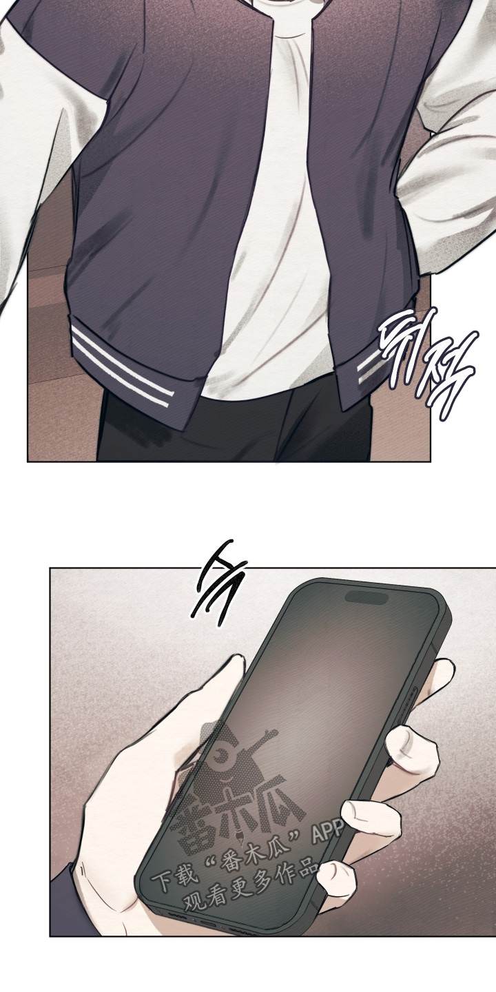 我的完美男友漫画,第47章：在哪里5图