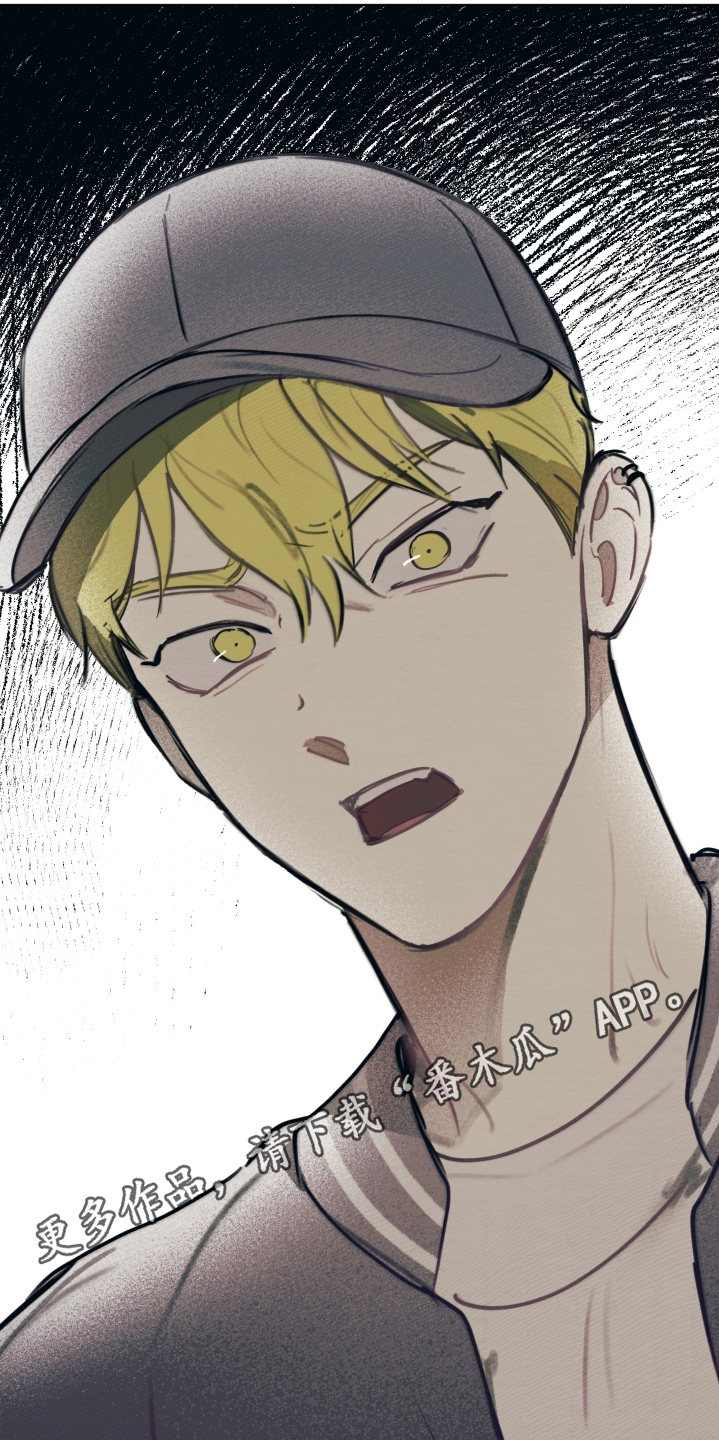 我的完美男友2漫画,第46章：难道你喜欢他5图