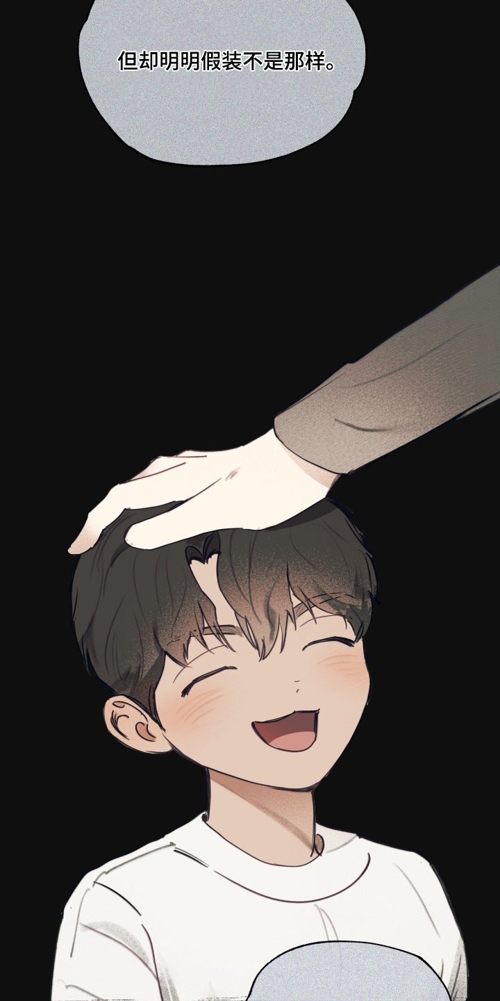 我的完美男友漫画,第50章：我要毁掉你们5图