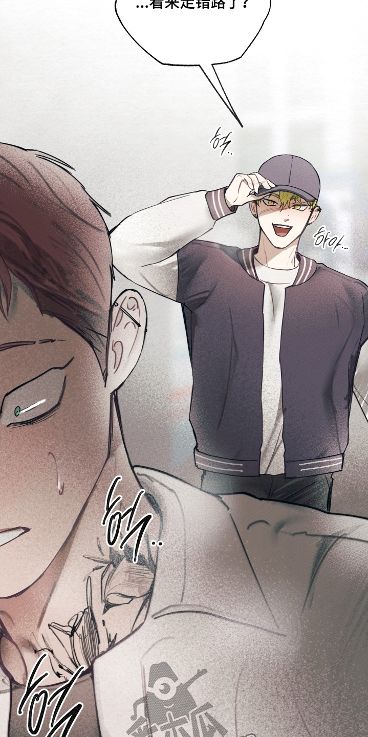 我的完美男友2漫画,第49章：走错路了4图