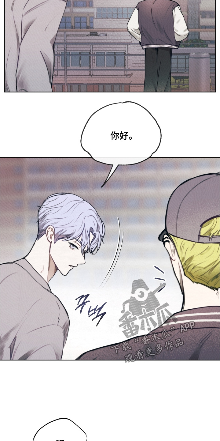 第46章：难道你喜欢他4