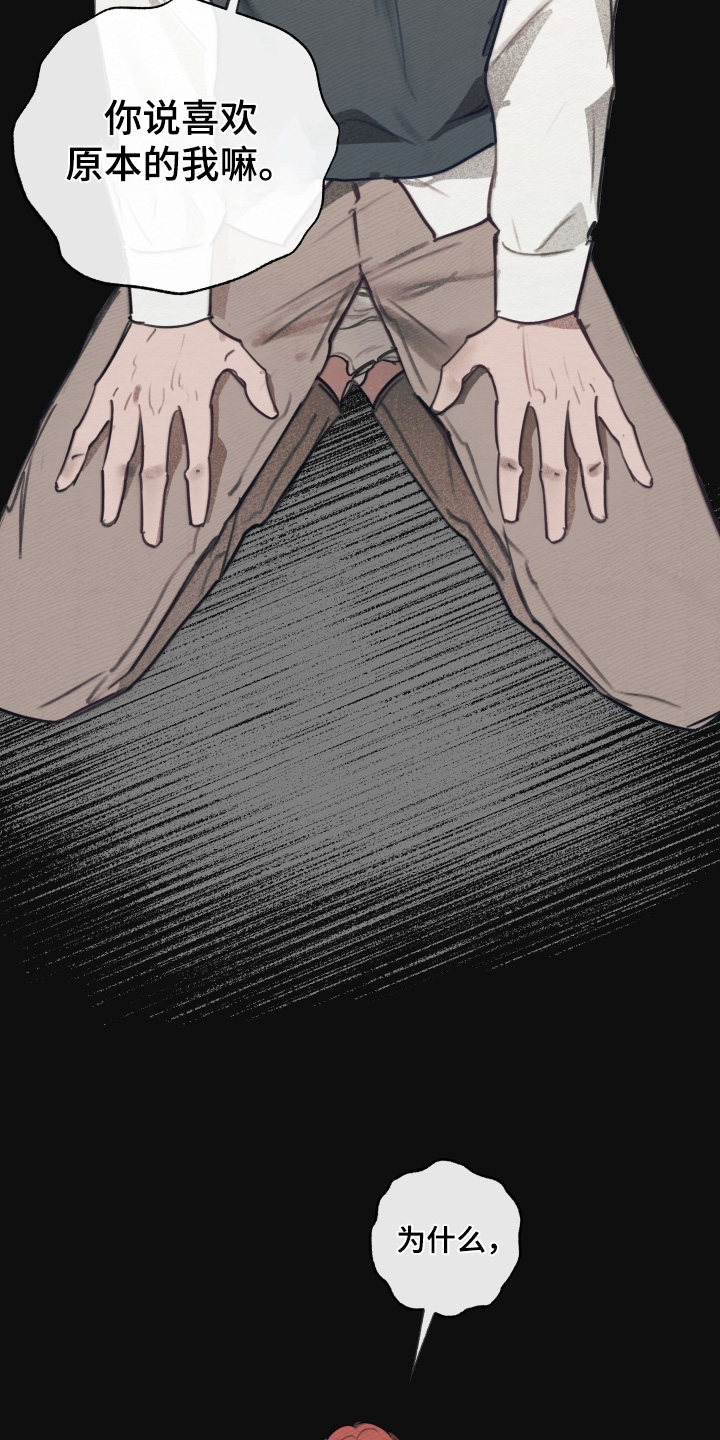 第48章：一起死吧4