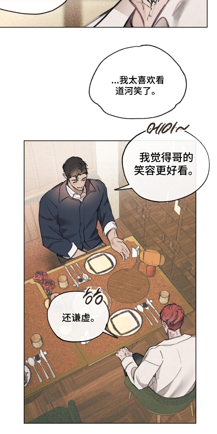 我的男朋友是个完美的男生漫画,第48章：一起死吧4图