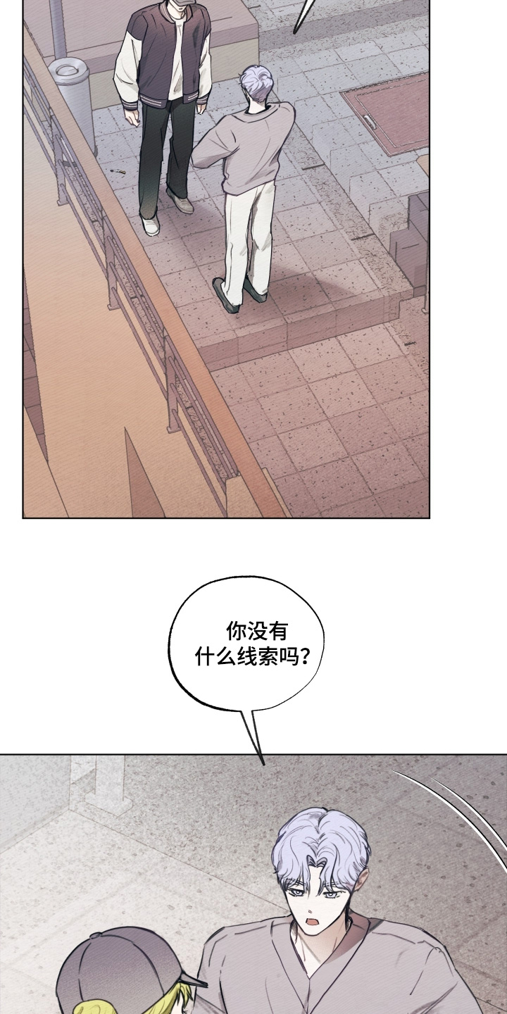 我的完美男友漫画,第47章：在哪里2图