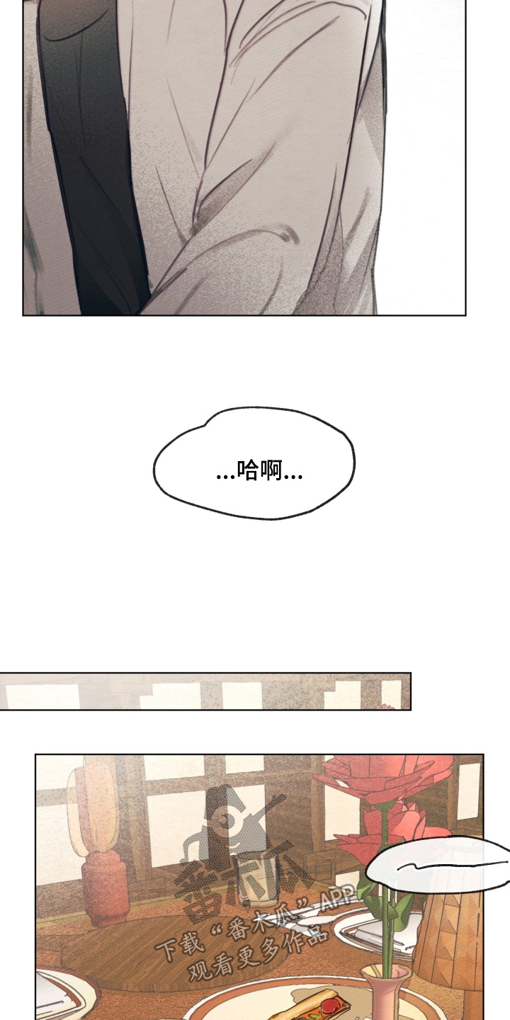 我的男朋友是个完美的男生漫画,第48章：一起死吧1图