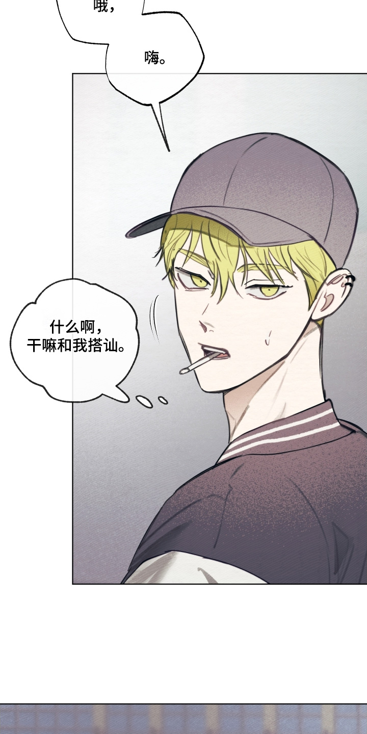 第46章：难道你喜欢他0