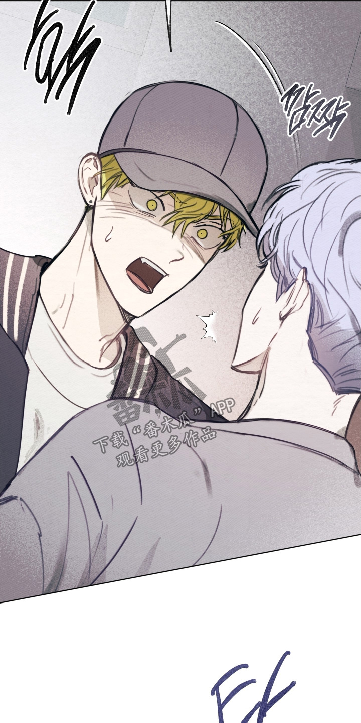 我的完美男友漫画,第47章：在哪里5图