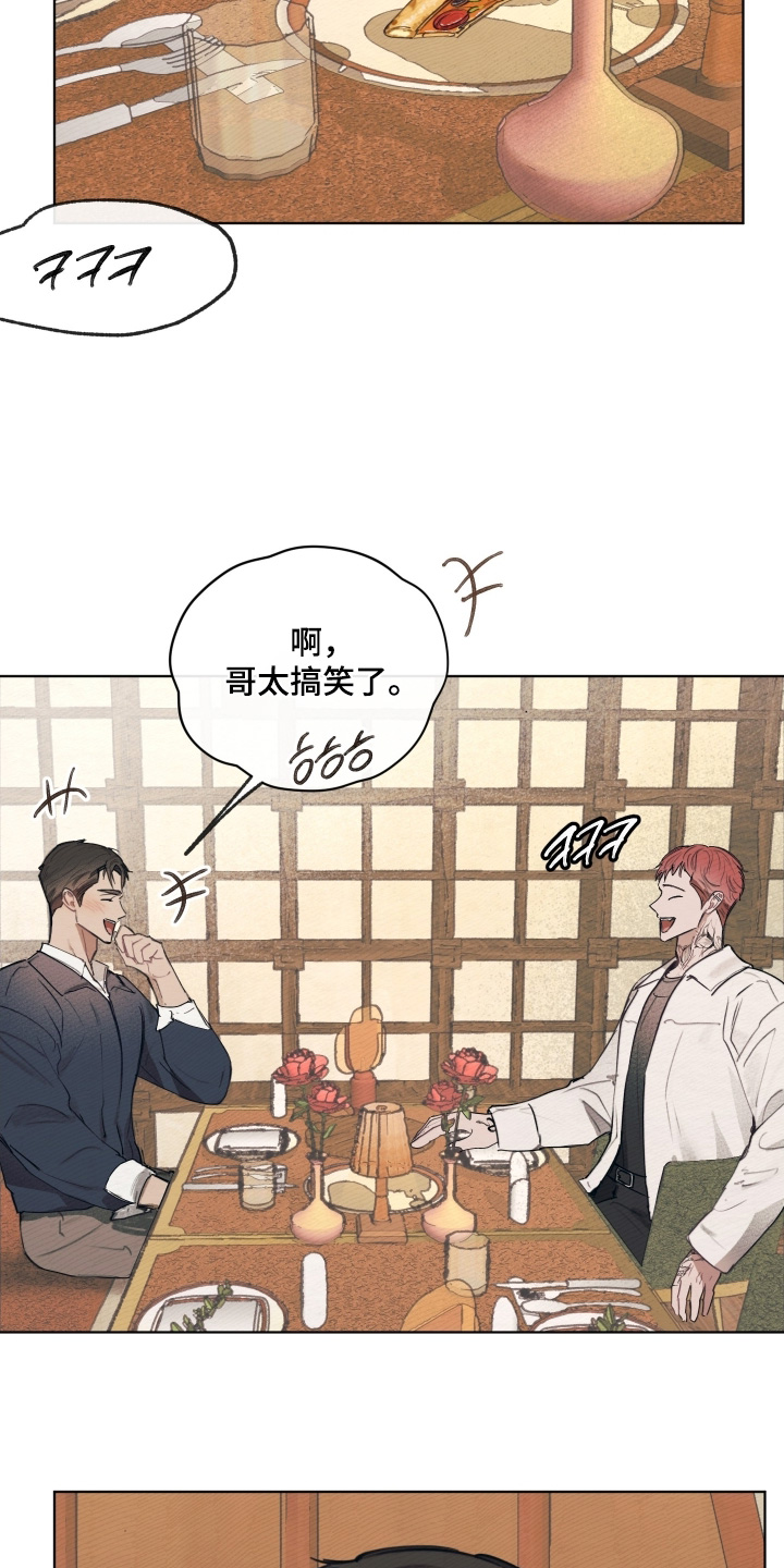 我的男朋友是个完美的男生漫画,第48章：一起死吧2图