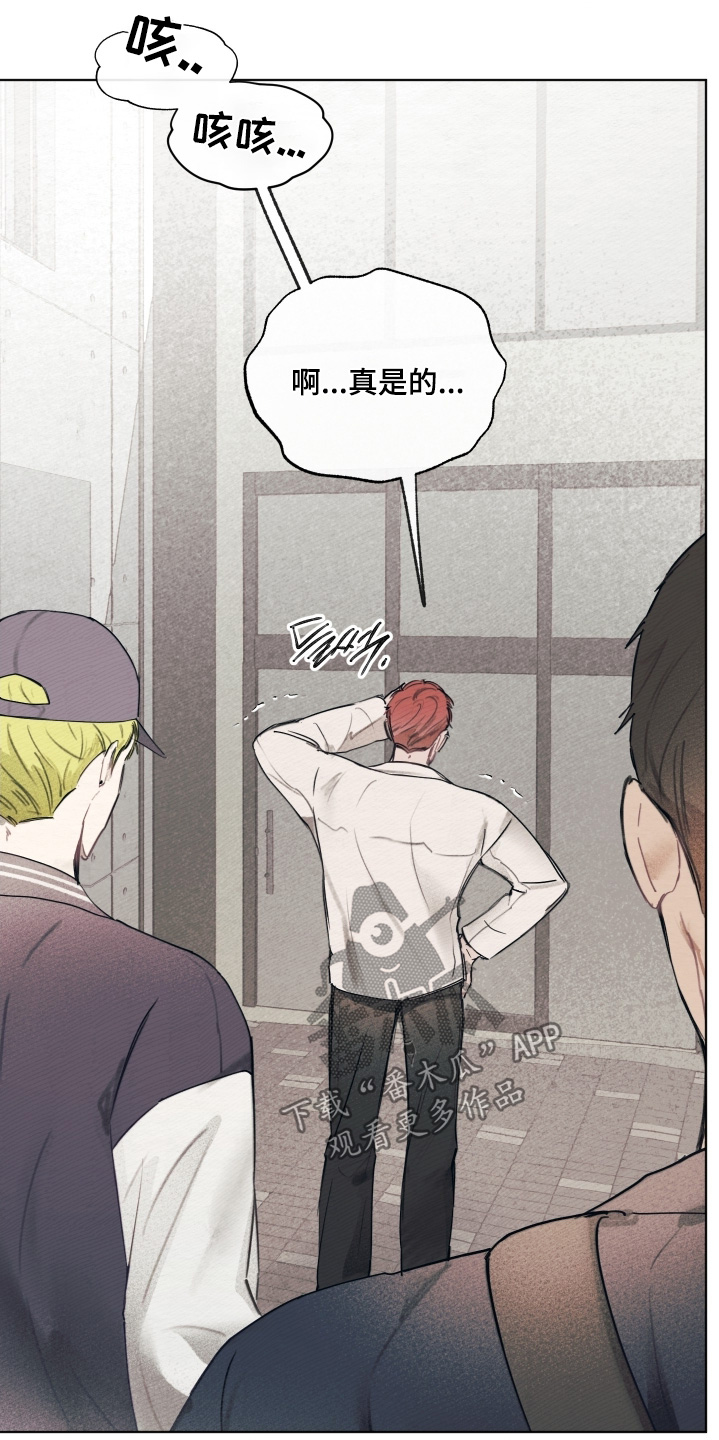 我的完美男友2漫画,第49章：走错路了2图